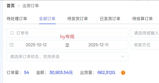 图片[3]-【副业首选】三款游戏全自动搬砖，日入 1000+，长久稳定项目！-财阁
