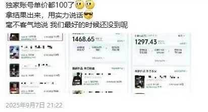 图片[3]-交通事故分析案例短视频创作，剪辑技巧、文案模板、配音教学，快速起号，轻松月入2w+-财阁
