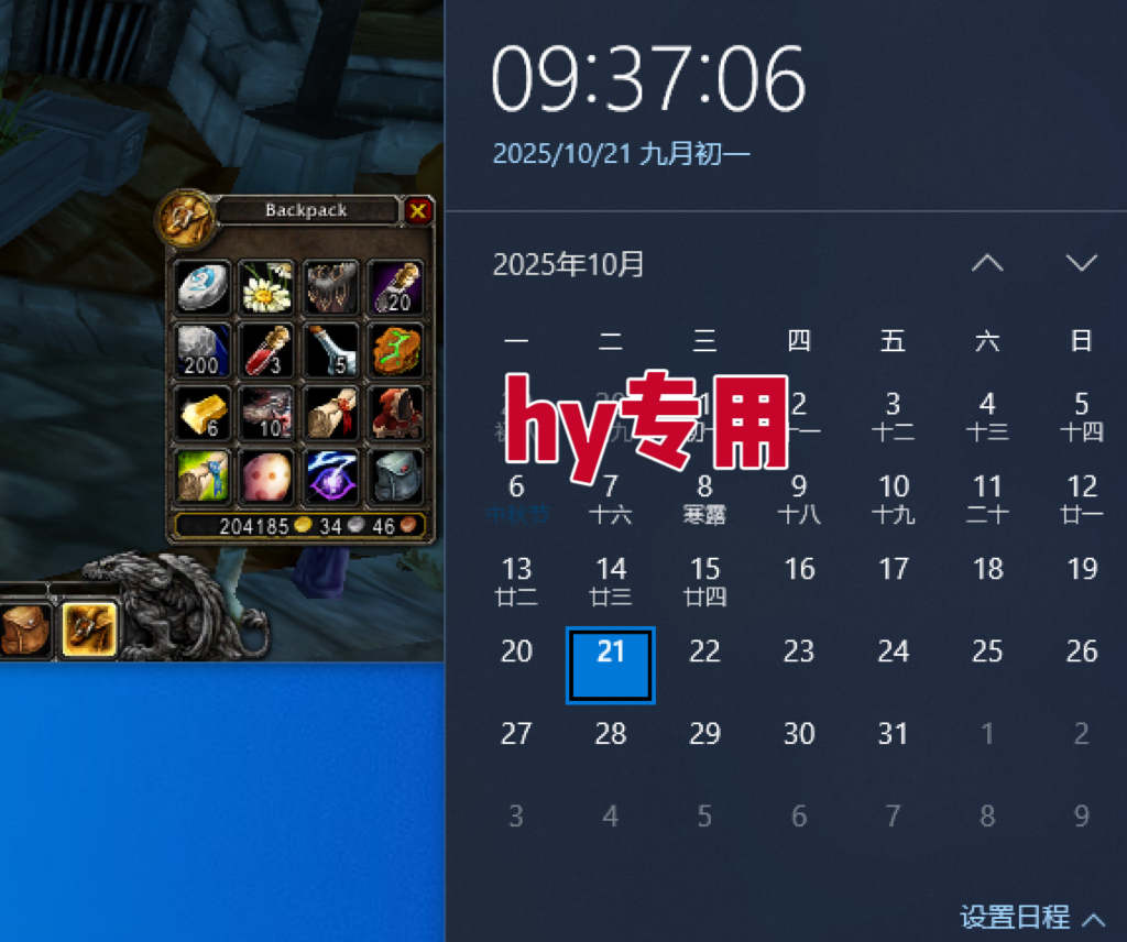 图片[2]-25年底搞钱回家过年，自动游戏挂机掘金，日入千元！-财阁