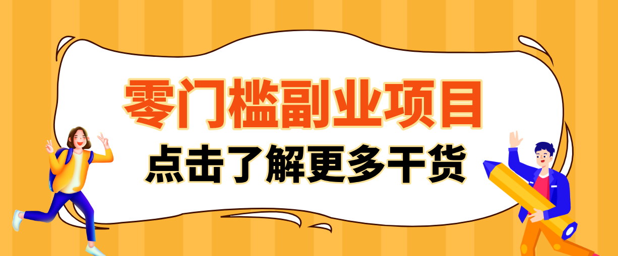 日入100+超简单！公众号流量主新玩法，扒生活小技巧文案，有手就能做-财阁