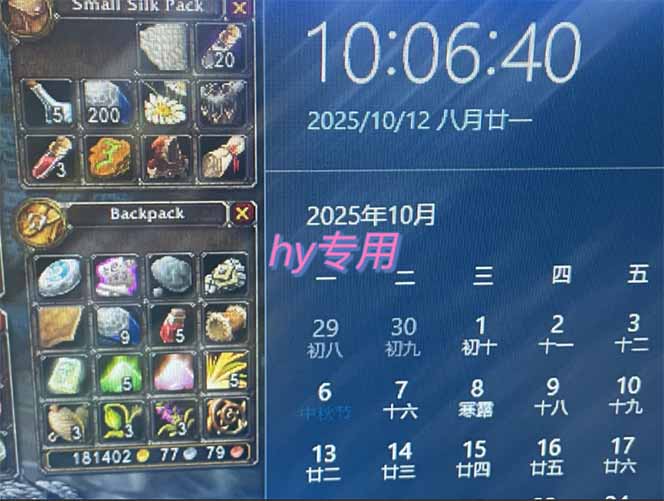 图片[1]-正规游戏副职兼职项目，日入1000+，小白轻松入手！-财阁