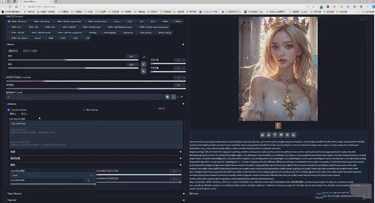 图片[4]-AI摄影商业视觉Midjourney+Stable Diffusion训练营，教程+软件+模型-财阁