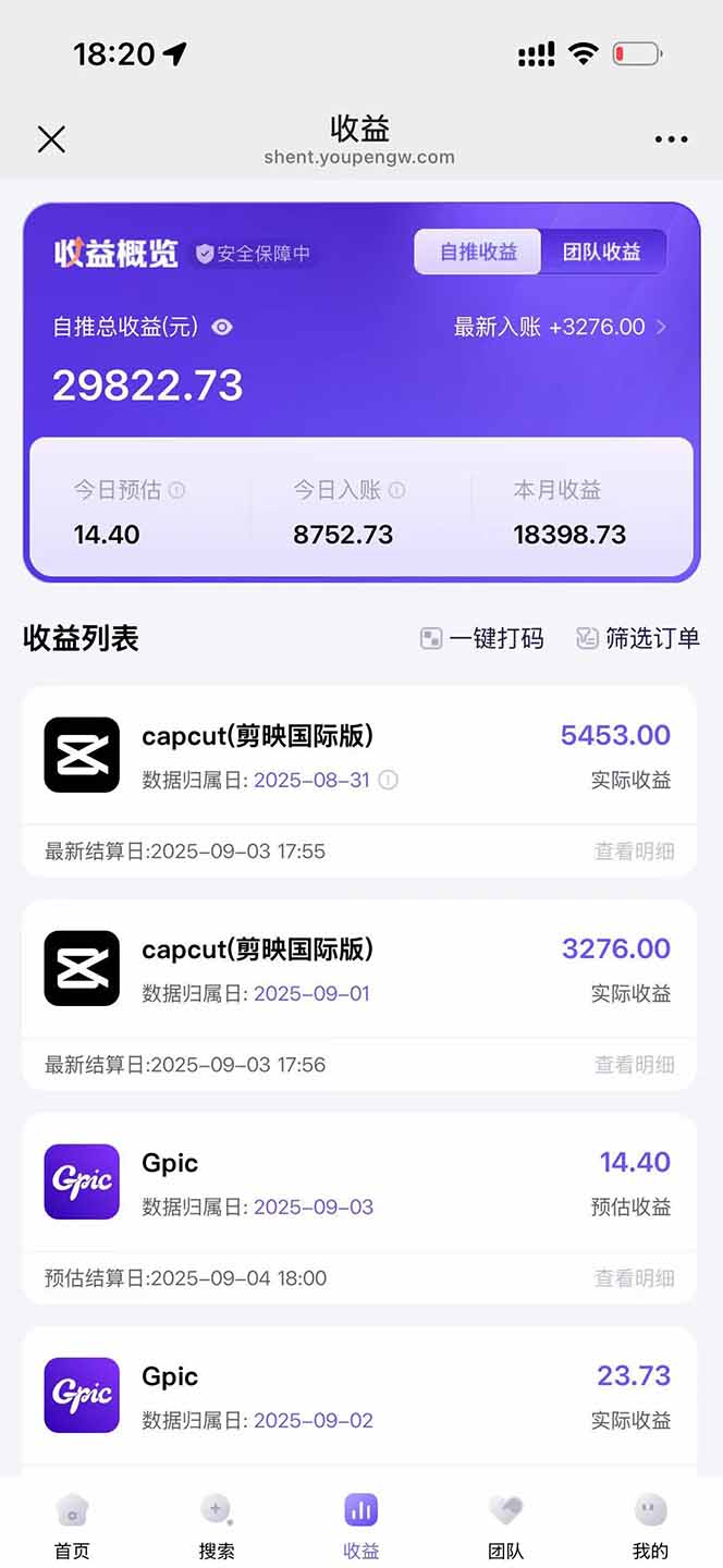 图片[1]-2025AI拉新风口项目，0粉0基础月入30000+新手小白轻松学会-财阁