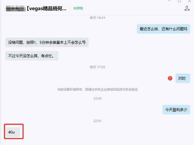 图片[1]-【黄金期货AI搬砖】AI操盘手技术Vegas交易技术+聪明软件， 黄金期货日赚50-1000U， 长期稳定-财阁
