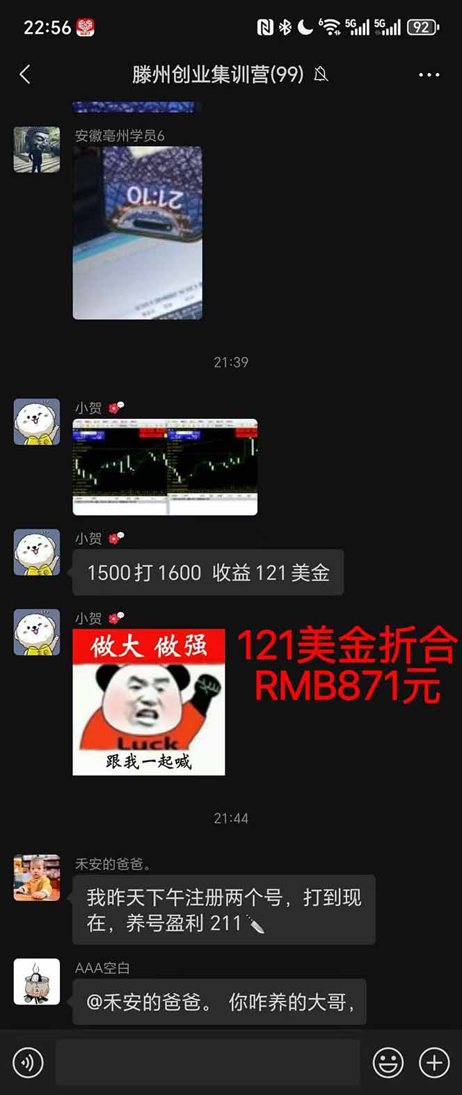 图片[2]-2025翻身上岸项目脚本干活，内部客户经理内部开号，单人日收益1000-300…-财阁