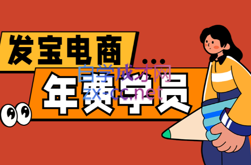 纪主任·拼多多年费会员(更新9月)-财阁