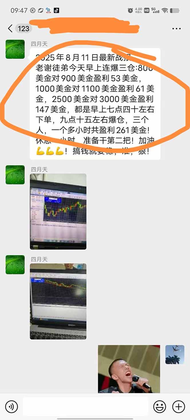 图片[1]-美金对冲创业项目，日收益1000-3000，小众暴力项目稳定运行8年-财阁