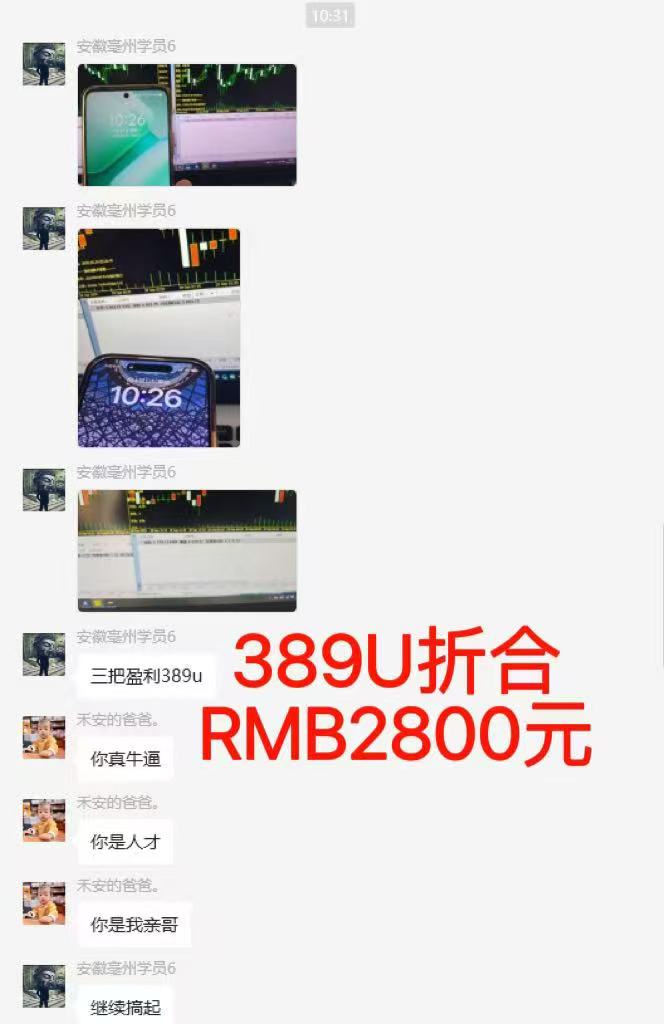 图片[6]-稳定8年美金掘金2.0脚本干活，只需躺赚。单人日收益1000-3000可批量、…-财阁