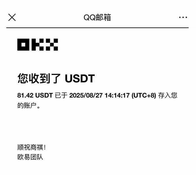 图片[2]-凡人修仙游戏挂机单机每天300-600+a当天做当天见收益随时在线秒变现-财阁