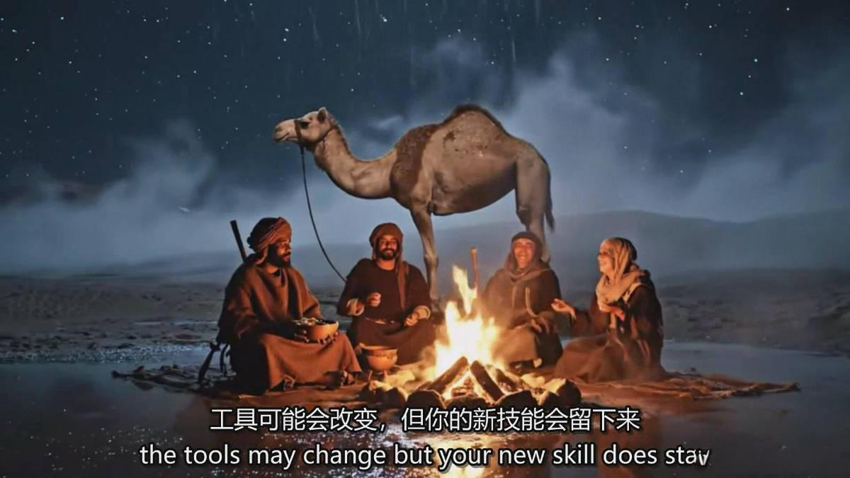 图片[5]-AI电影制作终极指南：从创意到成片，系统掌握智能影视全流程实战课(中英字幕-财阁