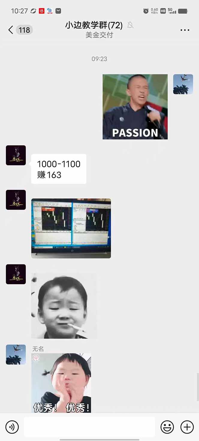 图片[1]-2025年最暴力项目“黄金对冲掘金计划”，每日实际收益1K-4K。分公司月…-财阁