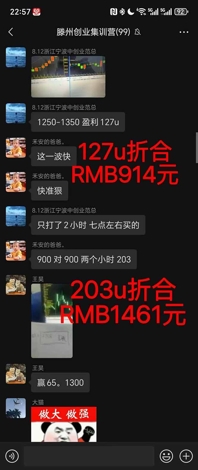 图片[1]-稳定8年美金掘金2.0脚本干活，只需躺赚。单人日收益1000-3000可批量、…-财阁
