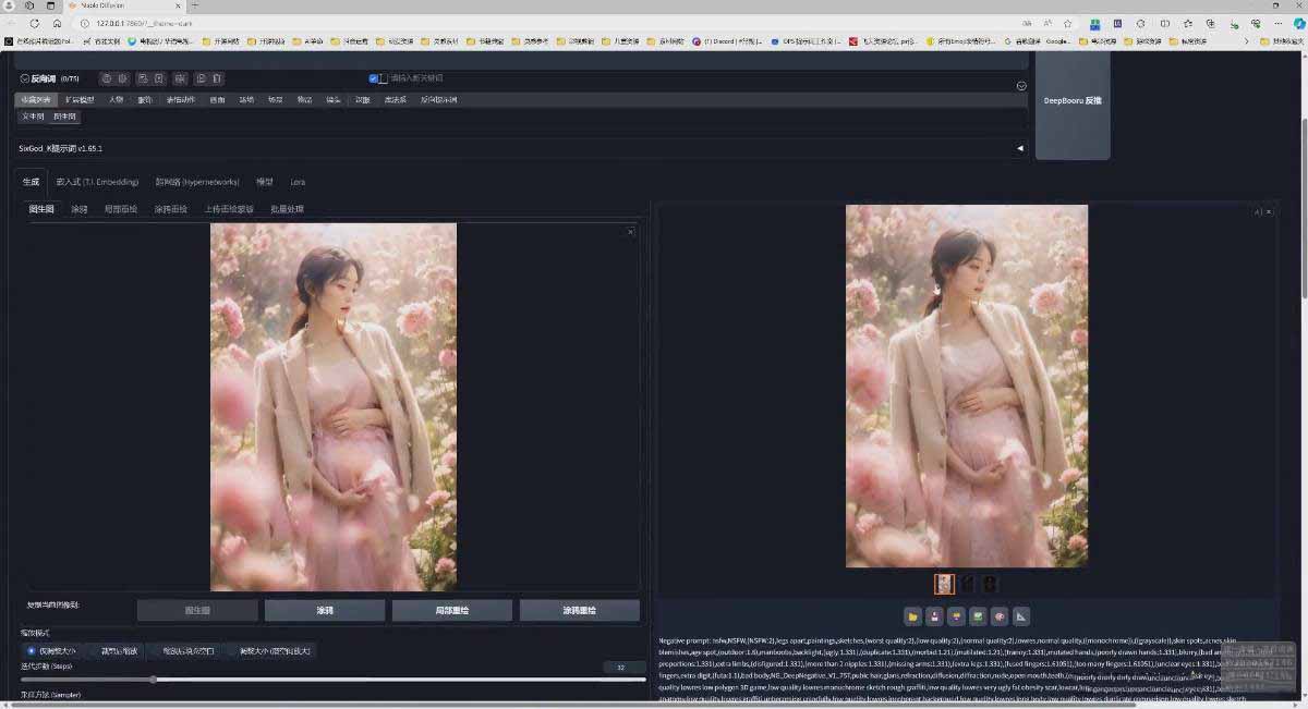 图片[6]-AI摄影商业视觉Midjourney+Stable Diffusion训练营，教程+软件+模型-财阁