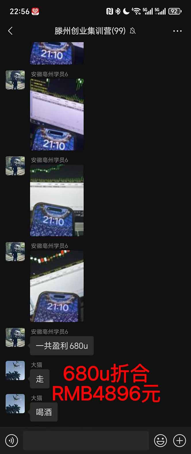 图片[3]-稳定8年美金掘金2.0脚本干活，只需躺赚。单人日收益1000-3000可批量、…-财阁