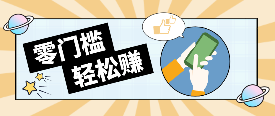 公众号网盘拉新怀旧玩法，零成本零门槛矩阵操作，轻松月入万元-财阁