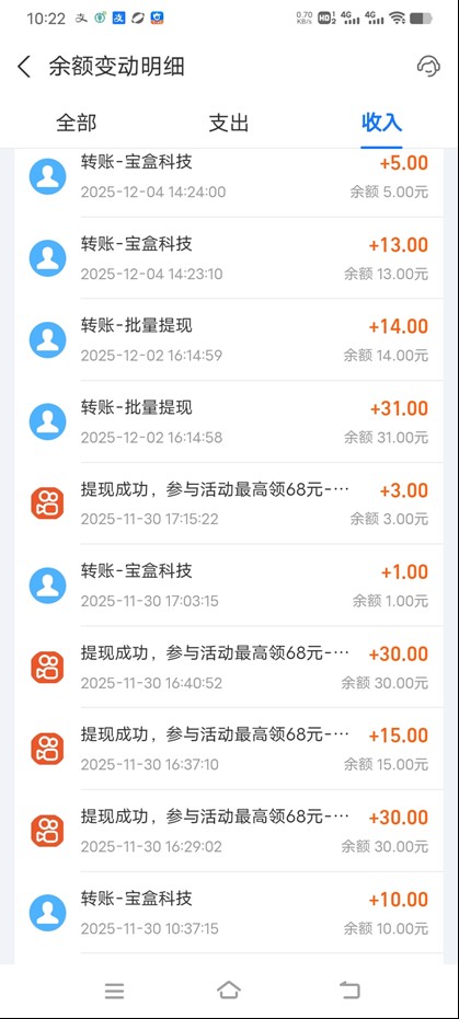 图片[3]-工作室必备手机自动搬砖单机20+，多平台海量任务持续更新【2026源头首发】-财阁