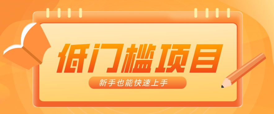 普通人搞钱小项目：视频号AI玩法，轻松制作10W+靠播放量月入万元-财阁