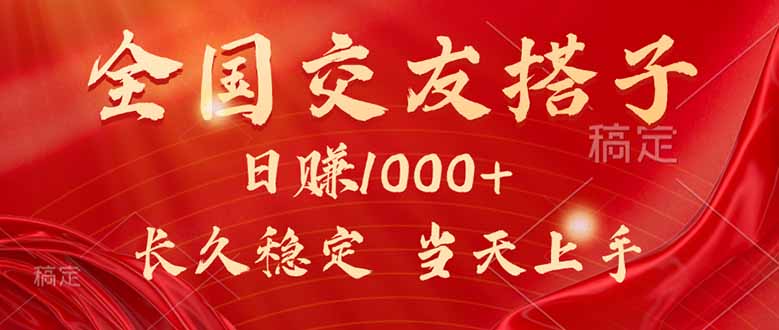 最新暴利项目，月入5w+，自己做老板-财阁