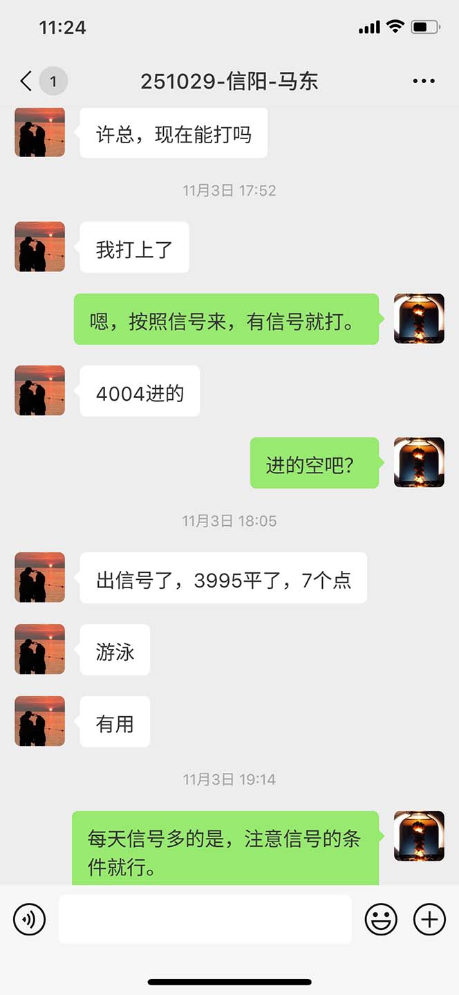 图片[10]-海外美金AI掘金项目，200U可入门槛，一天一单即可，每天1000-2000很轻松！-财阁