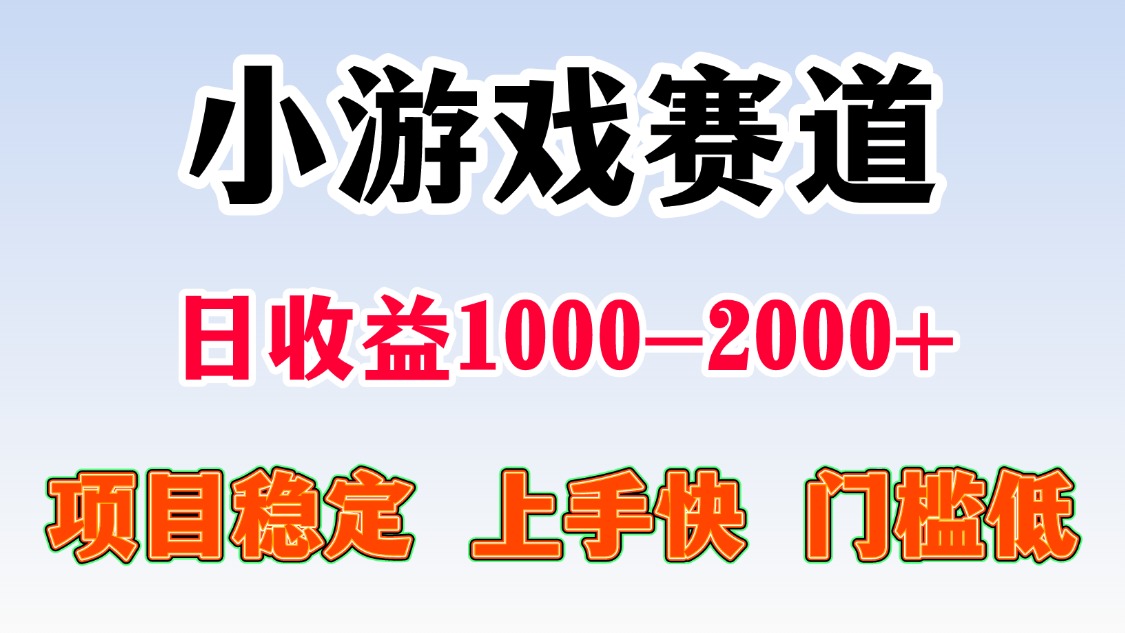 日收益500-1000+ 一台电脑窝家里就能做-财阁