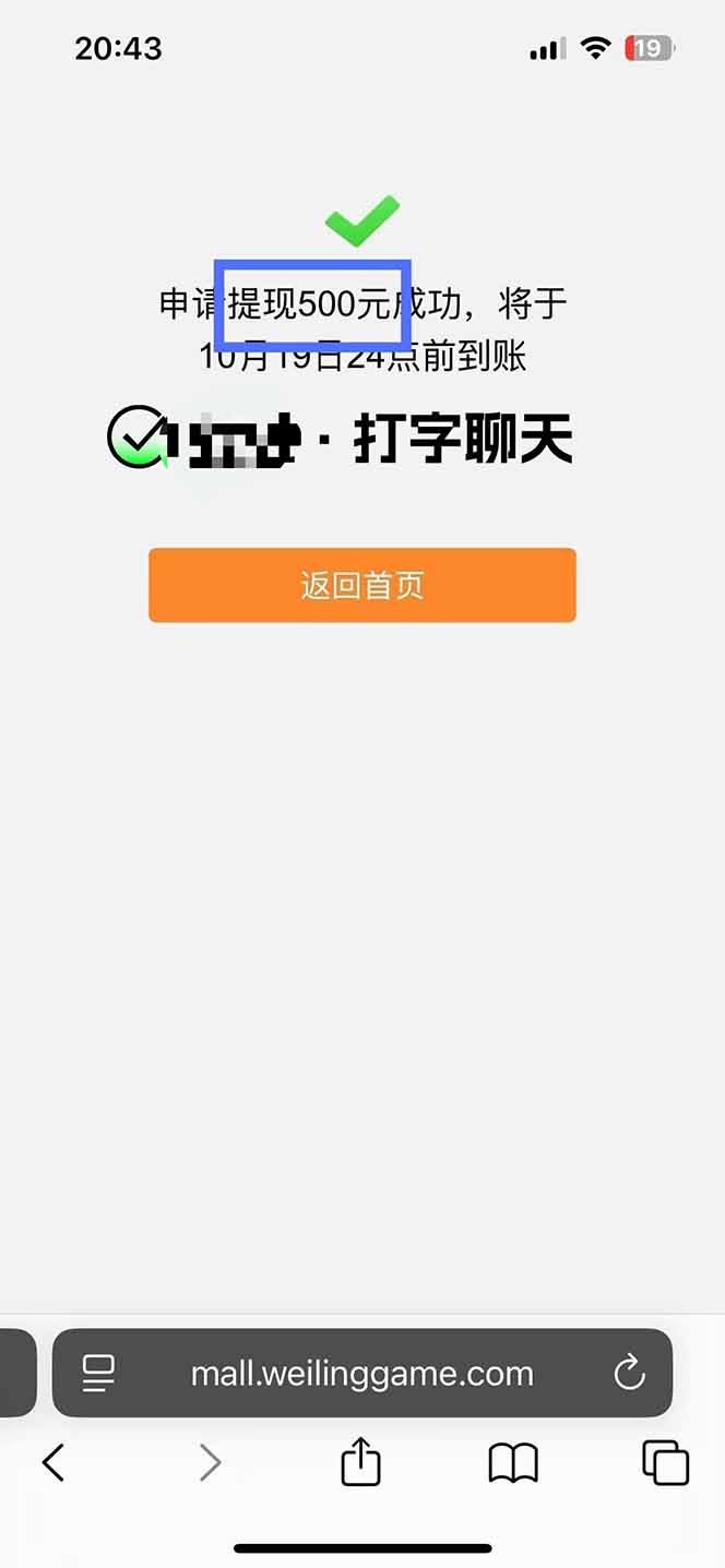 图片[2]-打字搞钱，1小时狂赚300+多劳多得，有手就能做！-财阁