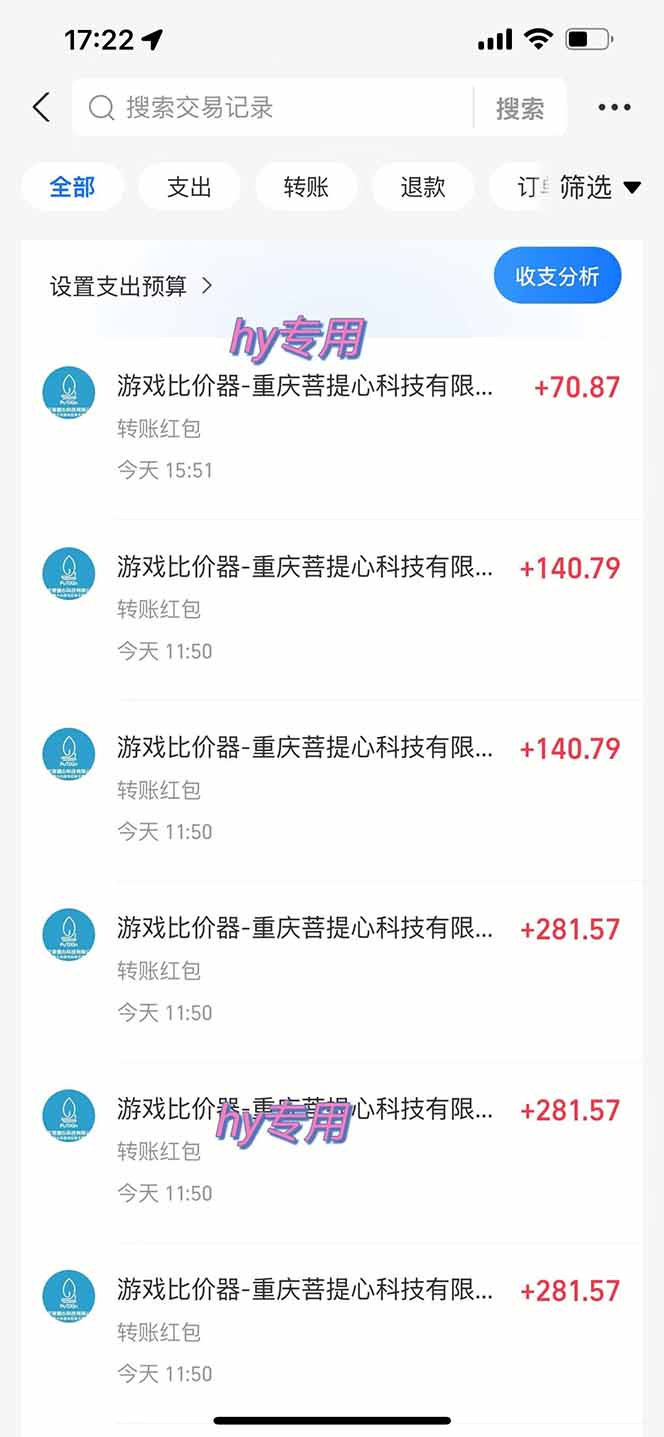 图片[1]-三款游戏全自动打金玩法，绿色稳定！日入1000+！-财阁