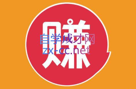 小淘项目组网赚永久会员(更新4月)-财阁