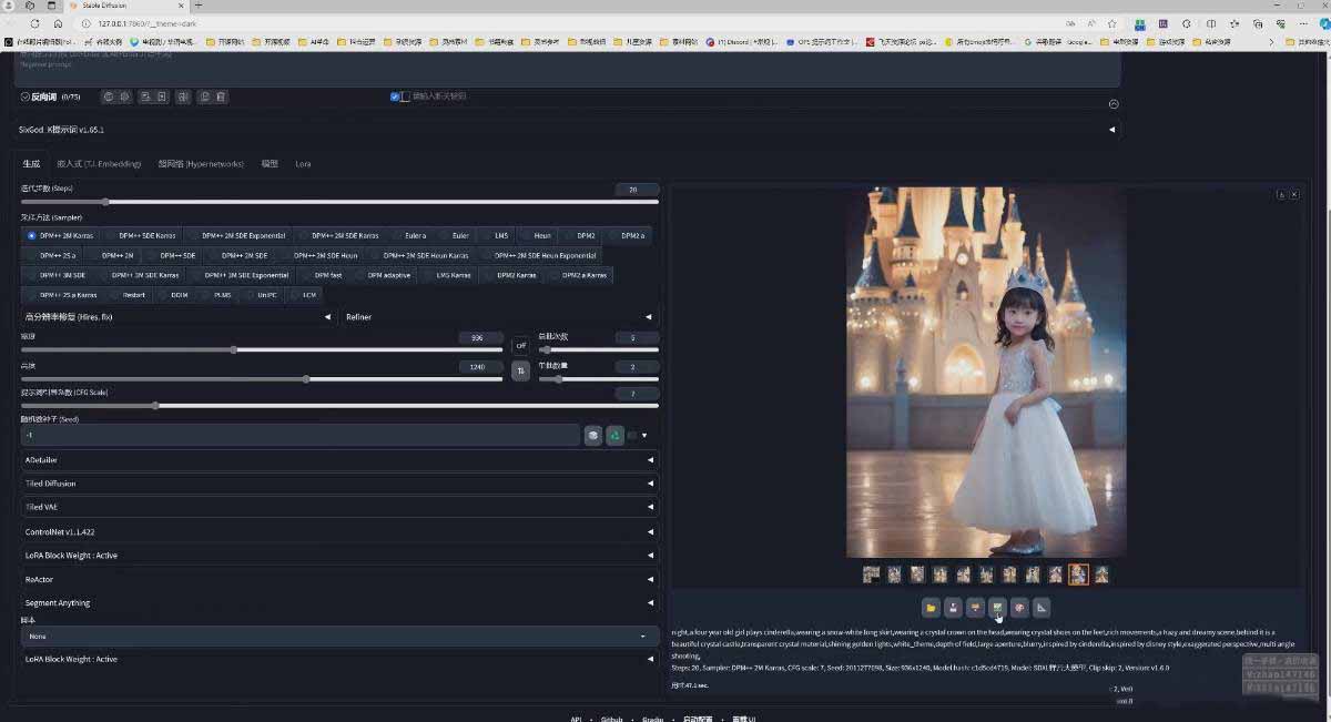 图片[3]-AI摄影商业视觉Midjourney+Stable Diffusion训练营，教程+软件+模型-财阁