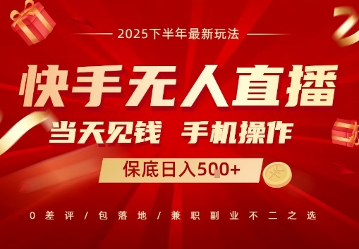 最稳定的项目，没有之一，当天做当天变现，一部手机即可操作【揭秘】-财阁