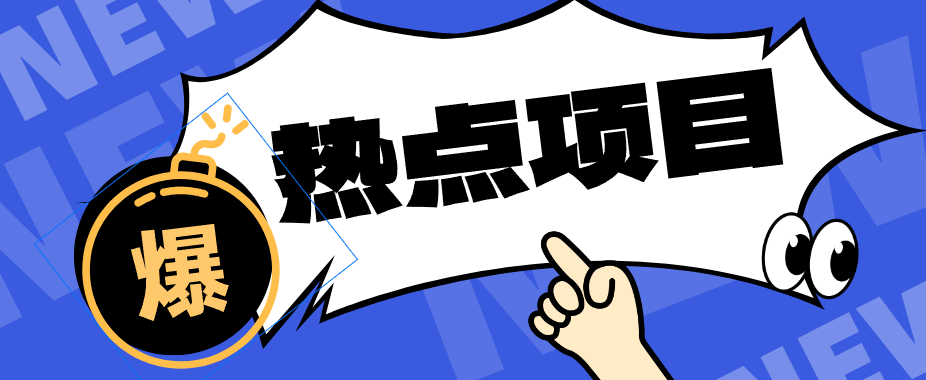 豆包+即梦seedance2.0+剪映，3分钟教会你复刻点赞千万卡通轻动漫新玩法！-财阁