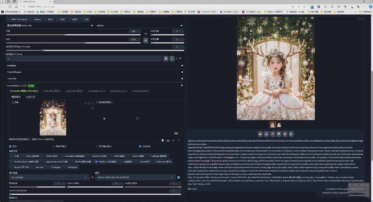 图片[5]-AI摄影商业视觉Midjourney+Stable Diffusion训练营，教程+软件+模型-财阁