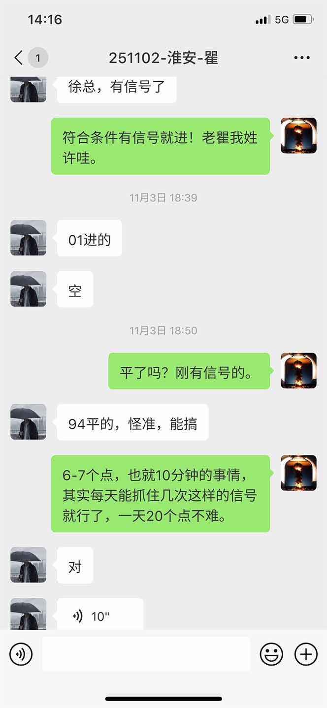 图片[11]-海外美金AI掘金项目，200U可入门槛，一天一单即可，每天1000-2000很轻松！-财阁