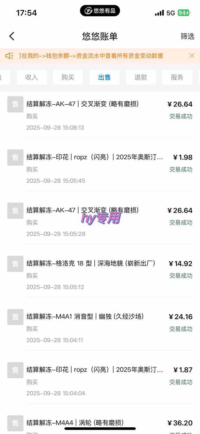 图片[2]-正规游戏副职兼职项目，日入1000+，小白轻松入手！-财阁