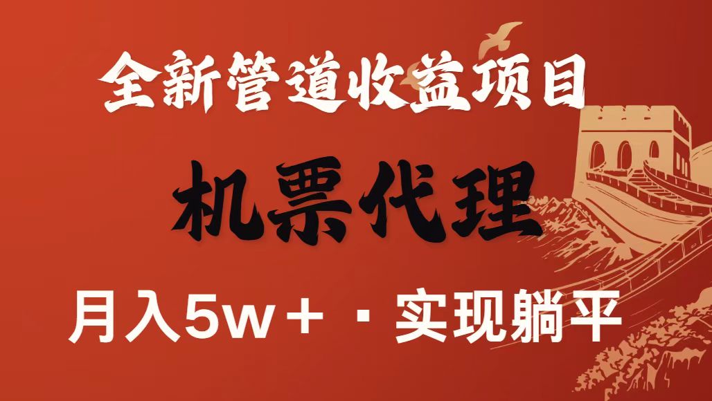 最新引流技术，当天上手，新手小白月入3w+-财阁